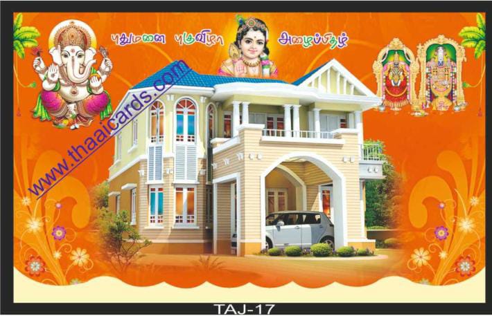 10 TAJ (T017) - Image 1