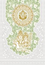 Grey (Yugathi 555 Green)