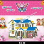 LG (T005)