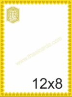 THAAI (T085)