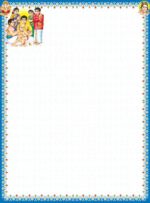 Sc 9x7 (T012)