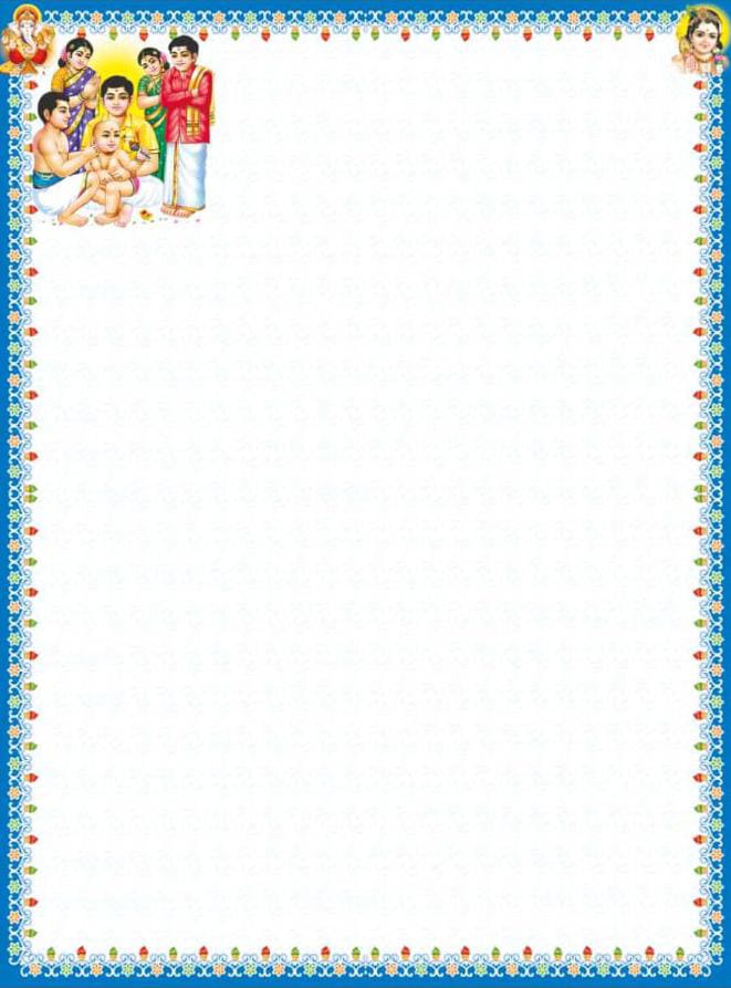 2 Sc 9x7 (T012) - Image 1