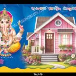 TAJ (T070)