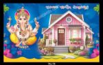 TAJ (T070)