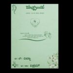 KNLY6104 - Image 3