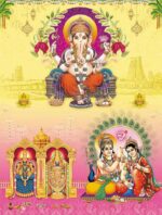 Grey (Shiva - 3004)