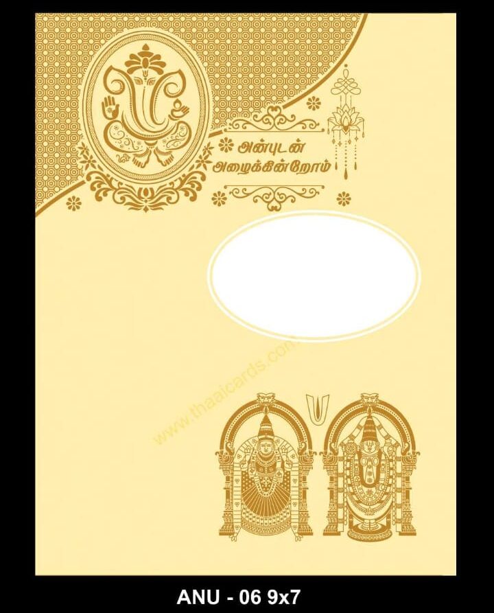 4 ANU (T006) - Image 1