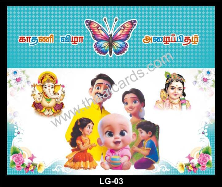 4 LG (T003) - Image 1