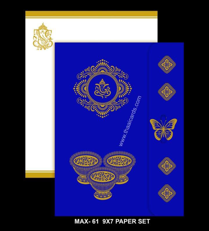 5 MAX (T061) - Image 1