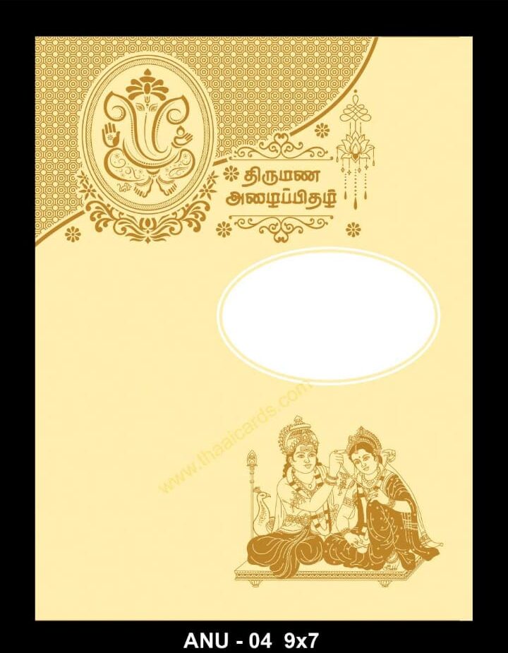 5 ANU (T004) - Image 1