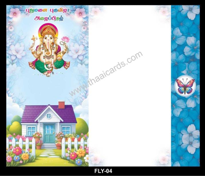 5 FLY (T004) - Image 1