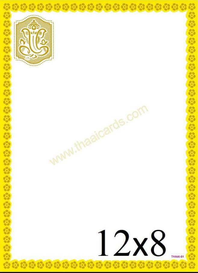 6 THAAI (T081) - Image 1