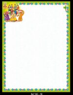 Sc 9x7 (T018)