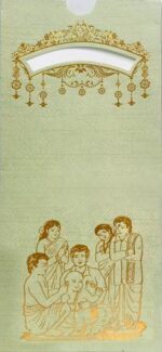 Grey (Gold Pouch - 3885)