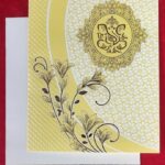 Gery (Mithun - 8051 Yellow)