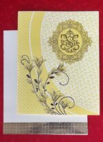 Gery (Mithun - 8051 Yellow)
