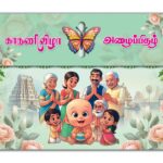 Grey (Thani - 2110)